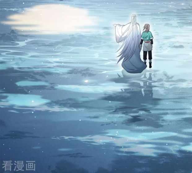 Lost You Forever Chapter 25 2